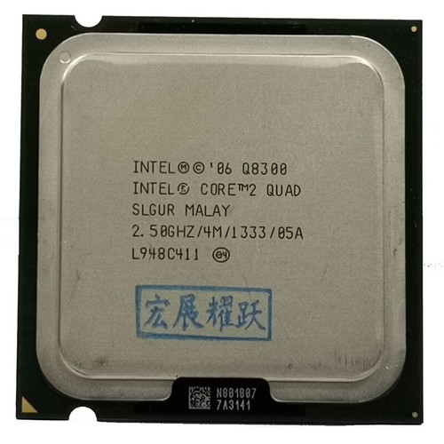 Core quad q8300 - (slgur),